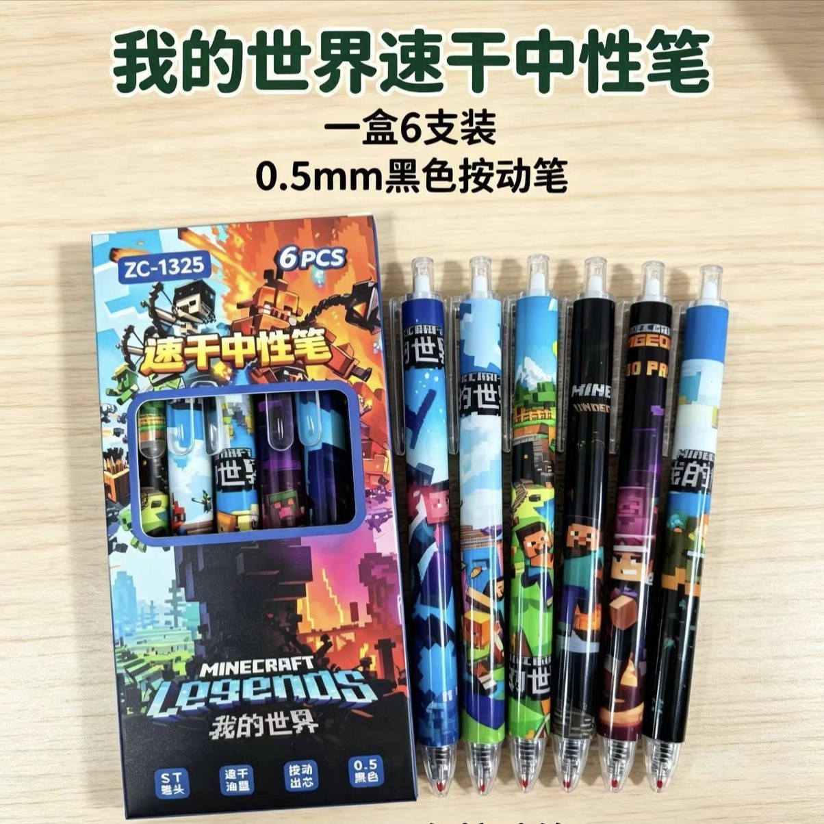 12pcs school supplies for Mine - Drone Camera Stabilized review and price
