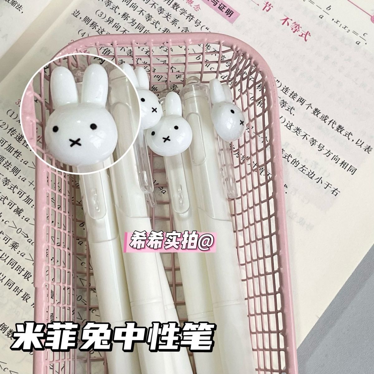 Miffy Retractable Gel Ballpoin - Drone Camera Stabilized review and price